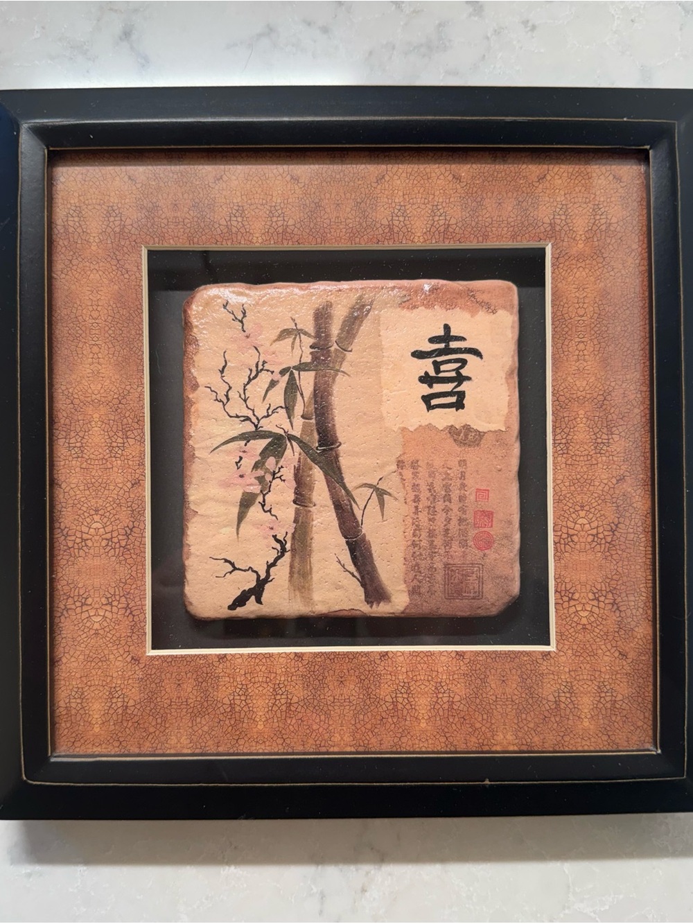 Framed Vintage-Style Chinese Calligraphy “Happiness” Wall Art Bamboo